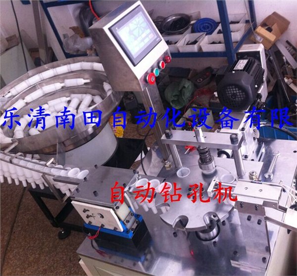 乐清全自动绞孔机生产厂家