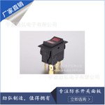 劲弘电子劲弘电子汽车房车游艇船舶改装雾灯开关 带LED工作指示灯 