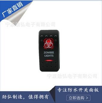 劲弘电子汽车房车大巴摩托车游艇改装防水面板大灯开关 雾灯开关 图案 