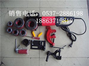 供应热卖2寸电动手持式套丝机