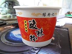 潍坊销量好的一次性纸碗供应 一次性纸杯定做