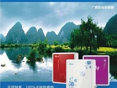 哪里有净水设备加盟|哪里有卖销量好的中大博士一百