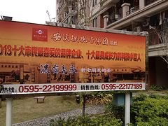 质量好的喷绘喷画，雅古倾力推荐：漳州喷绘