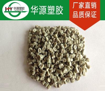 灰白色防火PP再生料   交货快捷!!大量库存