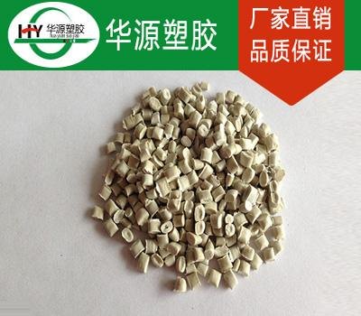灰白色PP环保再生料   专业生产!!质量稳定