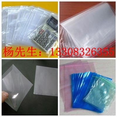 内江PE袋透明PE袋自封PE袋PE折边袋立体PE袋