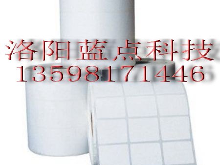 洛阳条形码｜洛阳条码打印机｜洛阳不干胶标签纸-洛