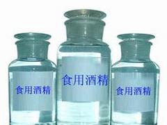 宏州化工提供广州范围内物超所值的食用酒精_便宜食