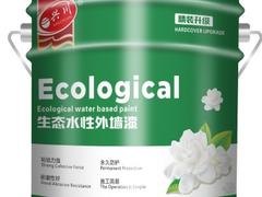 口碑好的水性丙烯酸外墙漆专业报价——低价供应水性