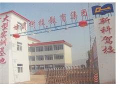 知名的展示展览公司 展示展览找哪家