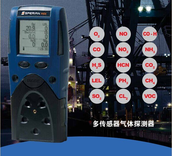 PHD6霍尼韦尔PHD6多种气体检测仪