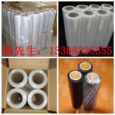 内江缠绕膜PE缠绕膜黑色缠绕膜机用缠绕膜