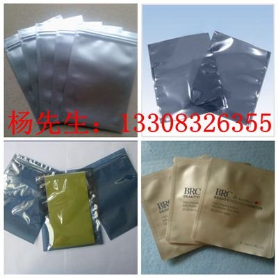 内江铝箔袋屏蔽袋真空铝箔袋防静电屏蔽袋食品铝箔袋