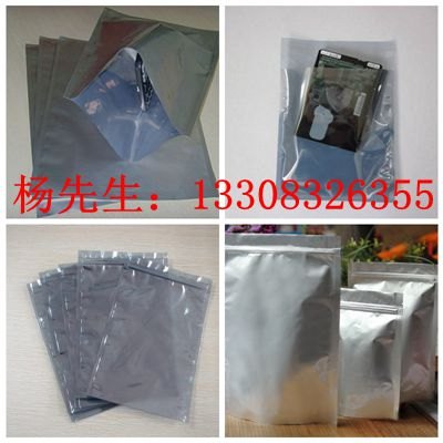内江尼龙铝箔袋铝箔袋厂家自封自立铝箔袋