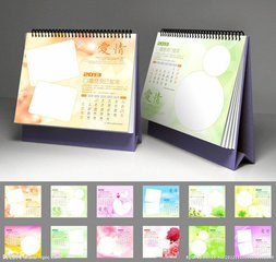 安徽台历制作/安徽台历设计【喜迎2016，美之乐