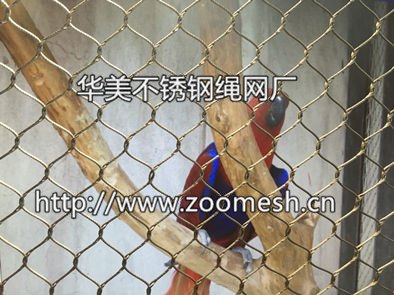 不锈钢绳网-动物笼舍金属丝网厂家