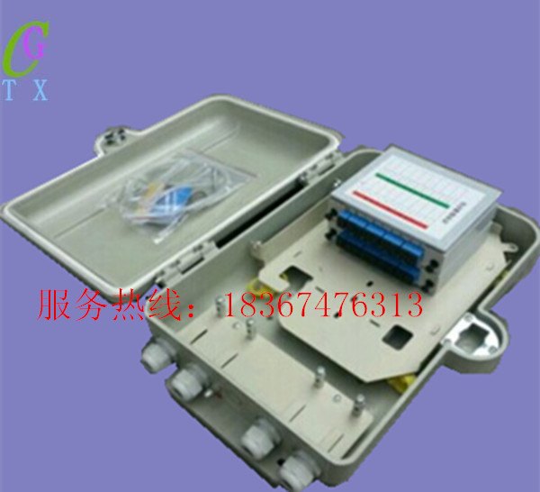 SMC1分16芯光分路器箱 抱杆式光缆分纤箱厂家 推荐