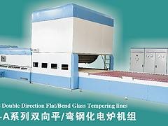 洛阳悦高供应厂家直销的YG-SXG A双向平弯两