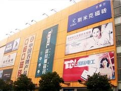 高档的大型户外喷绘服务找哪家——大型户外喷绘定制