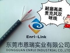 在哪能买到抢手的2|0.3耐磨高柔麦克风线 nm