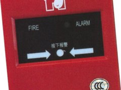 哪里供应的报警设备可靠_香港报警设备