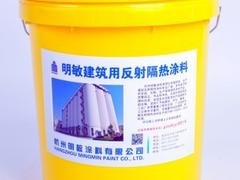 反射隔热涂料厂家 实惠好用的反射隔热涂料批售