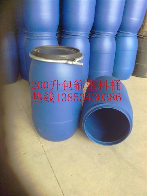 朝阳200升塑料桶，德州优质的200升塑料桶低价