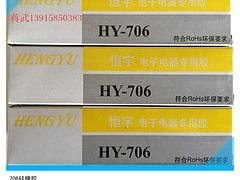 常州优惠的半透明硅胶批发：密封胶图片