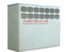 台湾气溶胶灭火系统|哪里有供应品质好的气溶胶