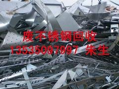 诚信废金属回收推荐 废旧金属回收