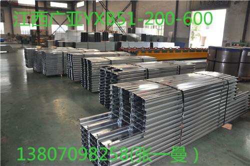 供应南昌闭口楼承板yxb51-200-600