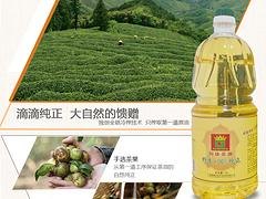在哪有优惠的山茶油供应：南宁野生山茶油