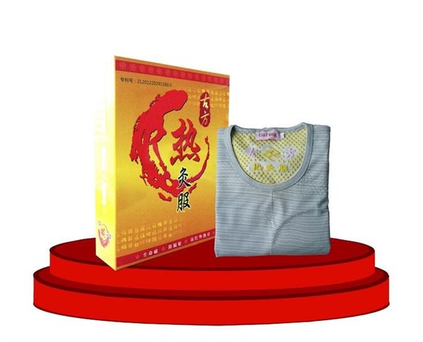 天津天津古方热灸服厂找益尔康 古方热灸服批发 古方热灸服生产厂家 新一代古方热灸服
