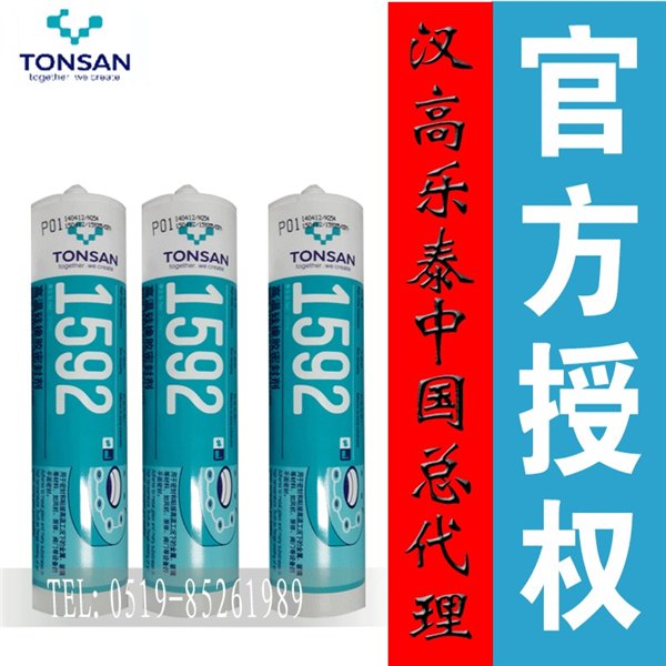 可赛新1592密封胶耐高温320度厂家直销