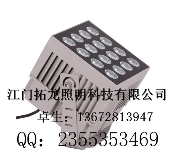 供应方形LED高亮120W新款景观聚光投光灯
