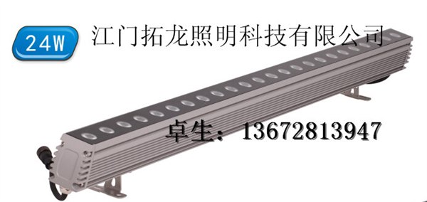 led墙灯18W24W 36W48W景观洗墙灯射灯