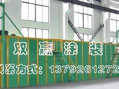 大量供应高性价浸漆涂装设备|浸漆涂装设备销售