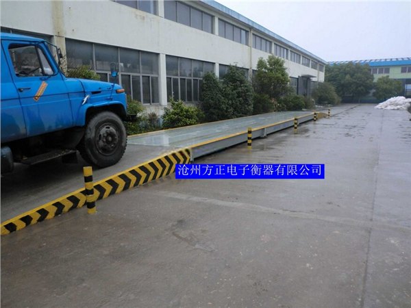 电子衡器行业领导者--沧州方正中国电子衡器十大品