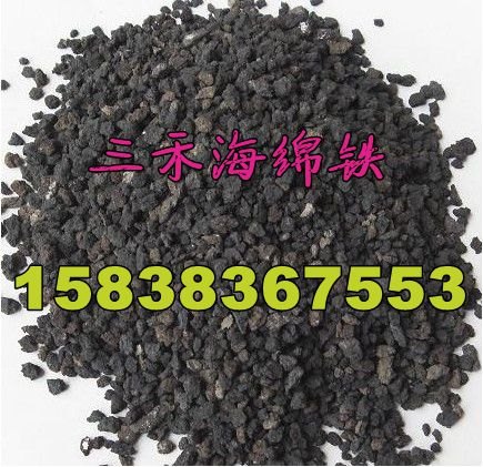 海绵铁应用领域