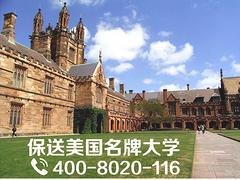 广东有信誉度的出国留学咨询公司，美国大学留学中介