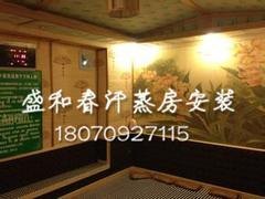 南宁市盛和春纳米汗蒸爆款托玛琳汗蒸房，值得您的信