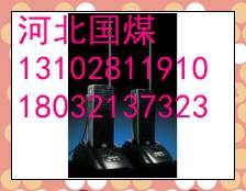 KTL101-S矿用手持电台