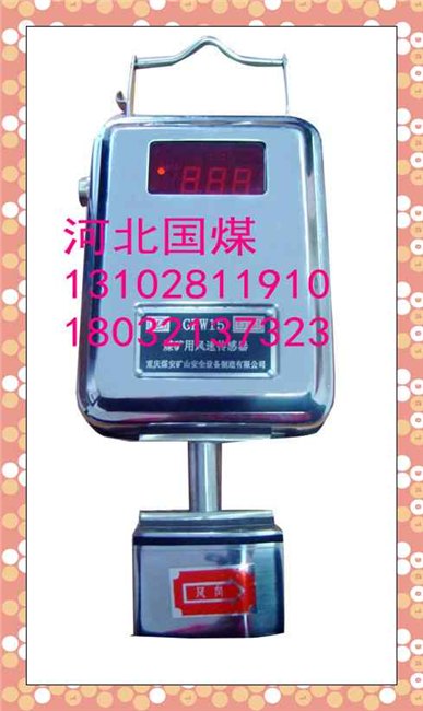 KG9701瓦斯传感器?