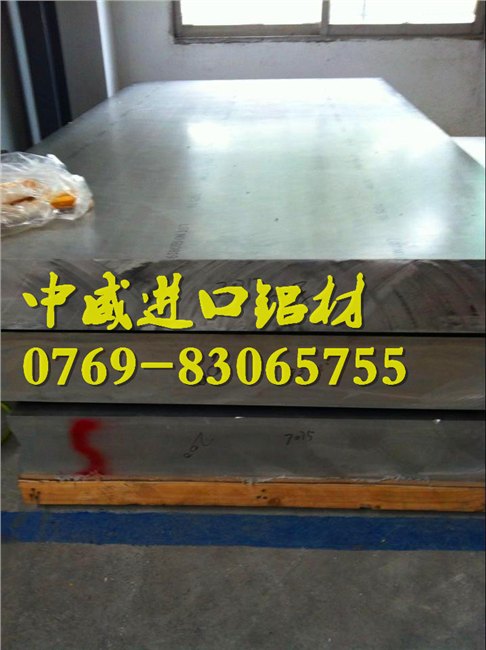 7075-T651超声波专用铝板和7075纹路铝板 