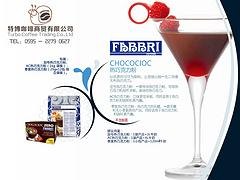采购价格合理的巧克力粉就找特博咖啡商贸|咖啡厅加