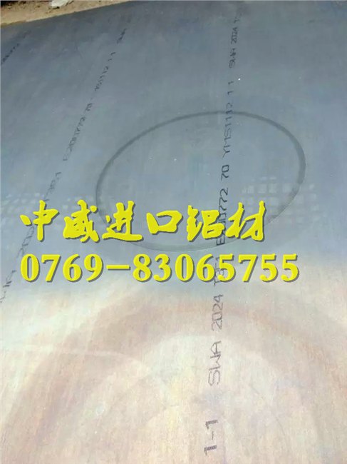 7050铝板 7075超声波铝板