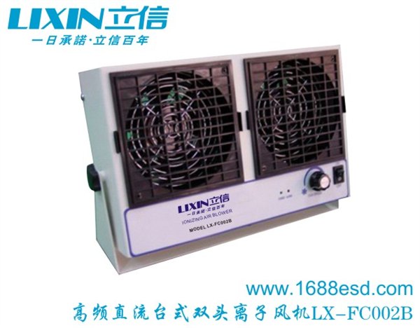 巢湖离子风机厂家 东莞有哪几家规模大的离子风机厂