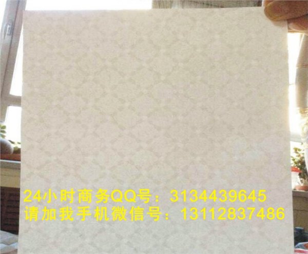 供应水印纤维纸 防伪纸 证券纸 