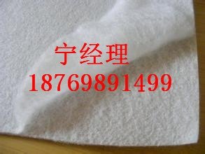 土工布供应商