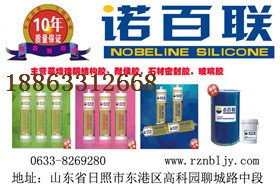 铝塑板耐候胶厂家价格